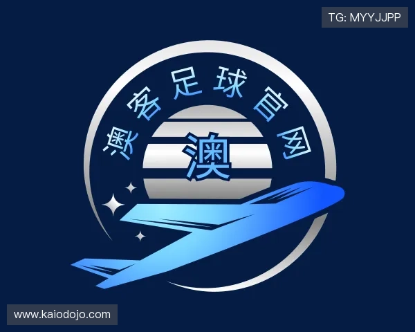 关于澳客足球官网